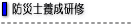 �h�Ўm�{�����C