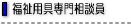 �����p���告�k��
