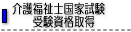 ��앟���m���Ǝ����󌱎��i�擾
