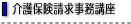 ���ی����������u��